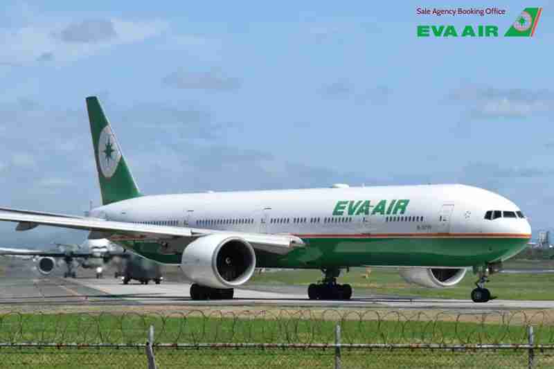 nâng hạng chuyến bay EVA Air có quá cảnh, nâng hạng vé EVA Air có quá cảnh, nâng hạng chuyến bay quá cảnh EVA Air, nâng cấp hạng ghế EVA Air khi quá cảnh, Đổi hạng vé EVA Air chuyến nối chuyến, nâng hạng EVA Air có quá cảnh