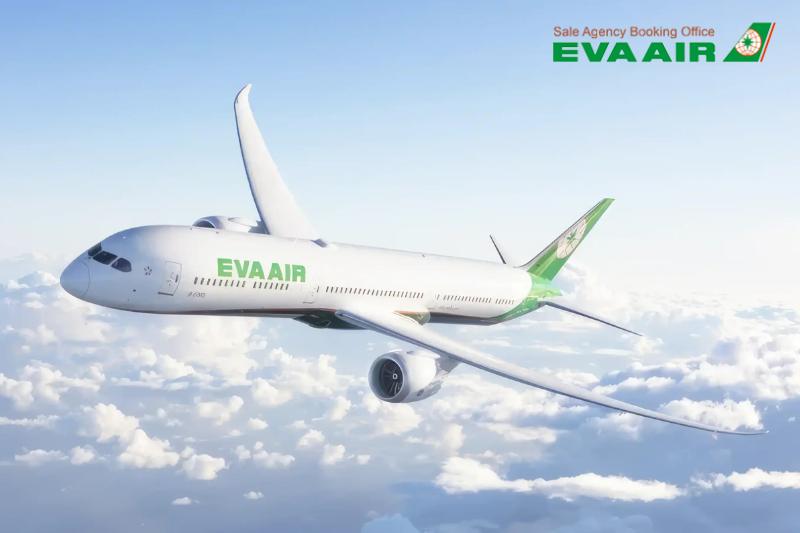 vé máy bay EVA Air đi Matsuyama