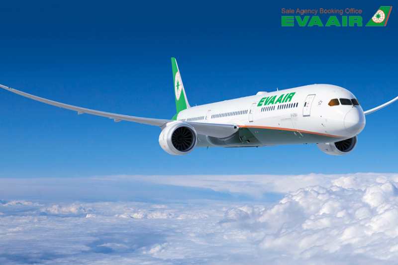 thoi-han-bao-luu-ve-eva-air