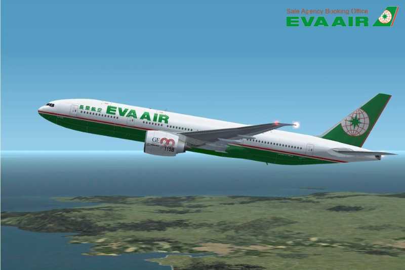 ve-eva-air-non-refundable