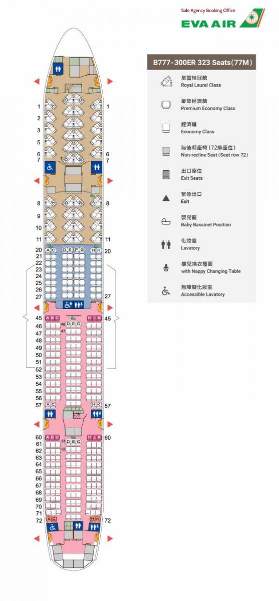 Sơ đồ ghế ngồi EVA Air, Sơ đồ ghế ngồi máy bay Boeing 787-10, Sơ đồ ghế ngồi máy bay Boeing 787- 9, Sơ đồ ghế ngồi máy bay Boeing 777 - 300ER, Sơ đồ ghế ngồi máy bay Airbus A321-200, Sơ đồ ghế ngồi máy bay Airbus A330-300