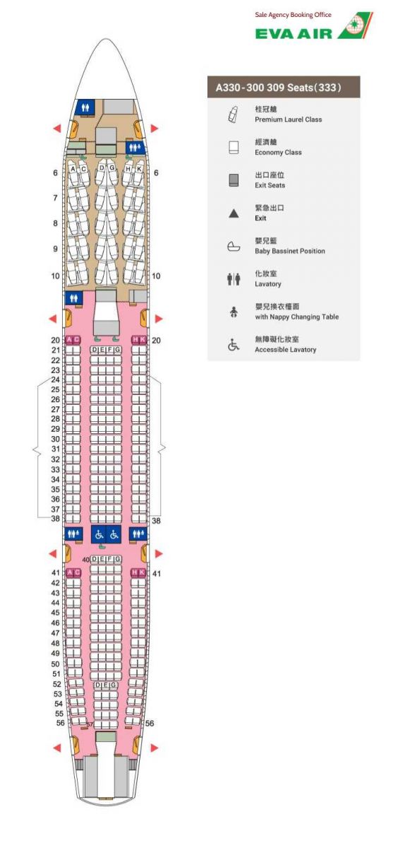 Sơ đồ ghế ngồi EVA Air, Sơ đồ ghế ngồi máy bay Boeing 787-10, Sơ đồ ghế ngồi máy bay Boeing 787- 9, Sơ đồ ghế ngồi máy bay Boeing 777 - 300ER, Sơ đồ ghế ngồi máy bay Airbus A321-200, Sơ đồ ghế ngồi máy bay Airbus A330-300