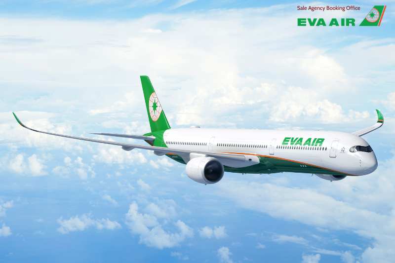 Upgrade vé EVA Air nào đáng tiền, nâng hạng vé máy bay EVA Air, nâng hạng vé Premium Laurel EVA Air, nâng hạng vé Royal Laurel EVA Air, nâng hạng vé Business Class EVA Air, hạng nâng cấp EVA Air đáng tiền,  nâng hạng vé Premium Economy EVA Air