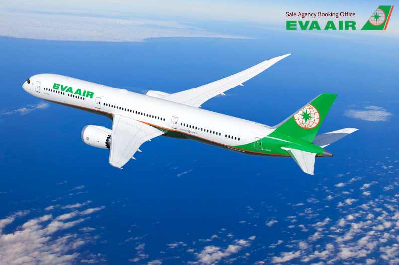 đặt nôi cho em bé đi máy bay EVA Air, nôi trẻ em EVA Air, nôi em bé EVA Air, nôi trẻ nhỏ EVA Air, Thông số nôi trẻ em EVA Air, đặt nôi EVA Air, nôi trẻ sơ sinh đi máy bay EVA Air, nôi em bé trên chuyến bay quốc tế EVA Air, đặt nôi trẻ sơ sinh EVA Air