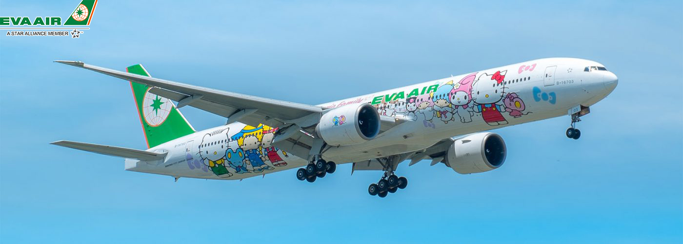 Thông tin chặng bay từ Hà Nội đi Nagoya của hãng EVA Air