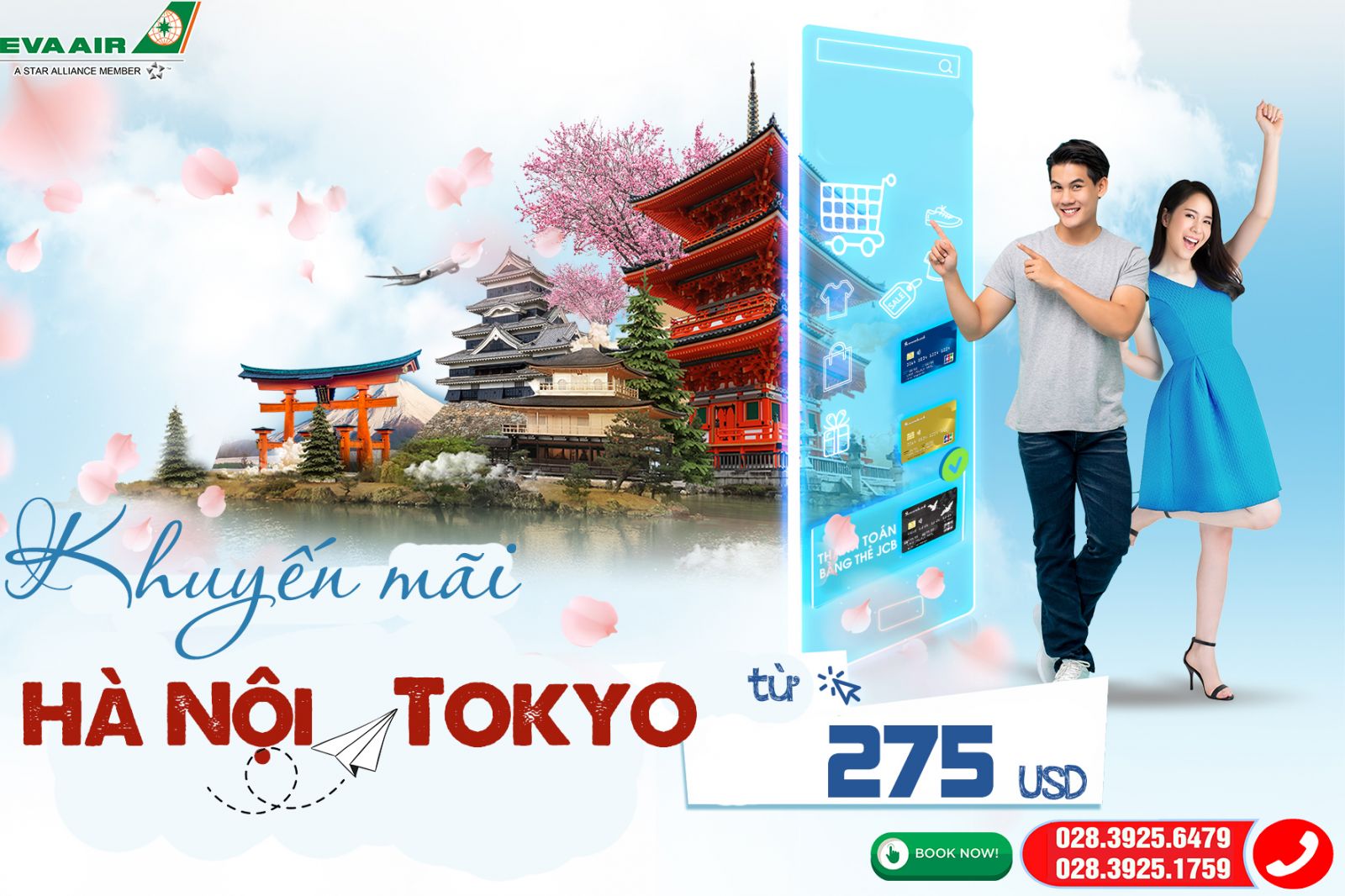 Vé máy bay EVA Air Hà Nội đi Tokyo