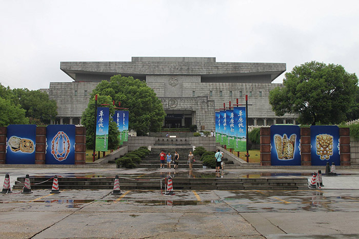 Hunan Provincial Museum