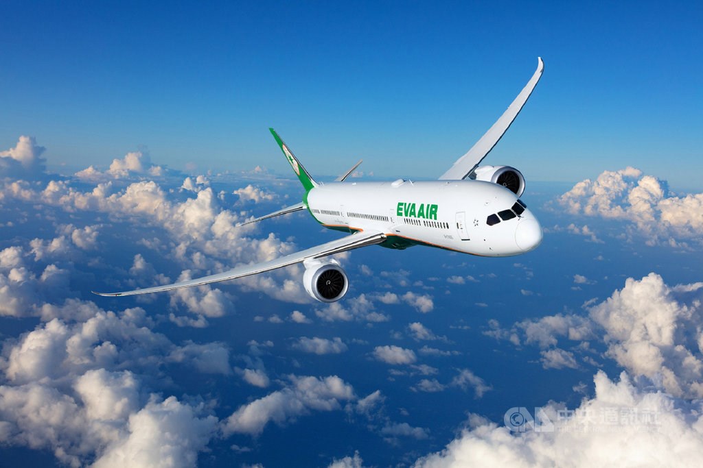 Hãng hàng không EVA Air