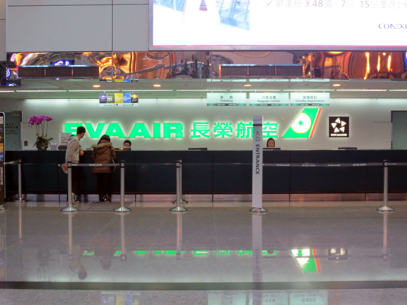 Vé máy bay đi Las Vegas EVA Air