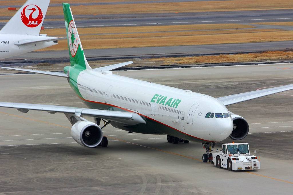 vé giá rẻ đi mỹ